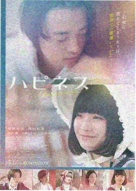 极速追缉 电影 2025 动作